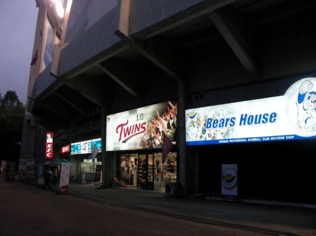 蚕室（チャムシル）球場の売店